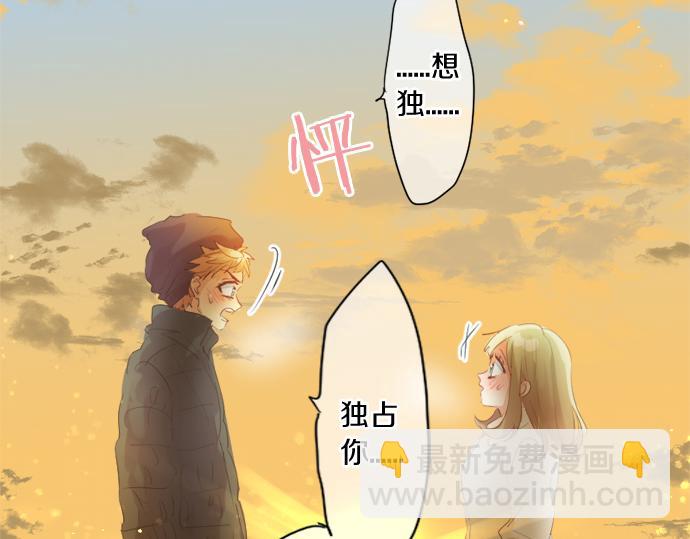 第301话 面向夕阳(1/2)-第301话