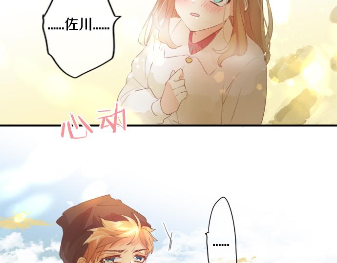 第301话 面向夕阳(1/2)-第301话