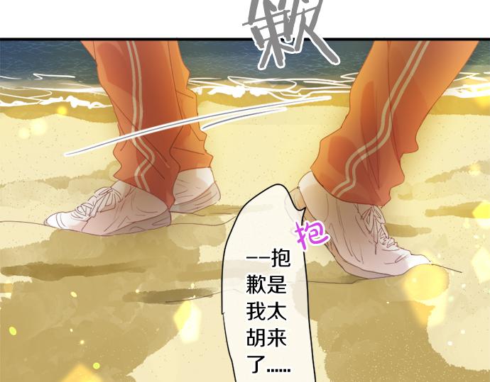 第301话 面向夕阳(1/2)-第301话