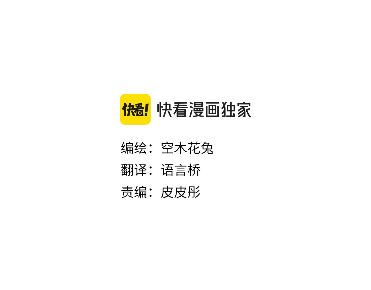 第301话 面向夕阳(1/2)-第301话