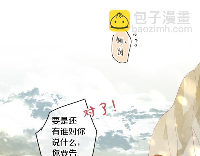第301话 面向夕阳(1/2)-第301话