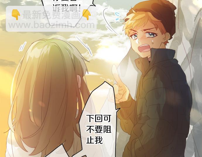 第301话 面向夕阳(1/2)-第301话