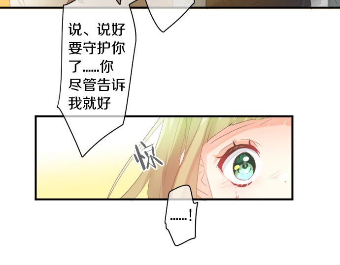 第301话 面向夕阳(1/2)-第301话