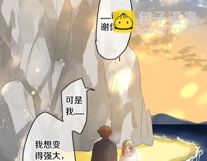 第301话 面向夕阳(1/2)-第301话