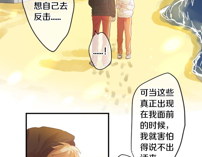 第301话 面向夕阳(1/2)-第301话