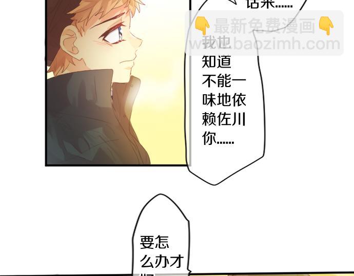 第301话 面向夕阳(1/2)-第301话
