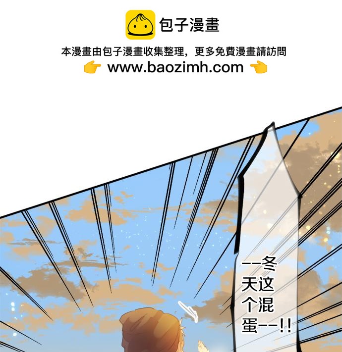 第301话 面向夕阳(1/2)-第301话