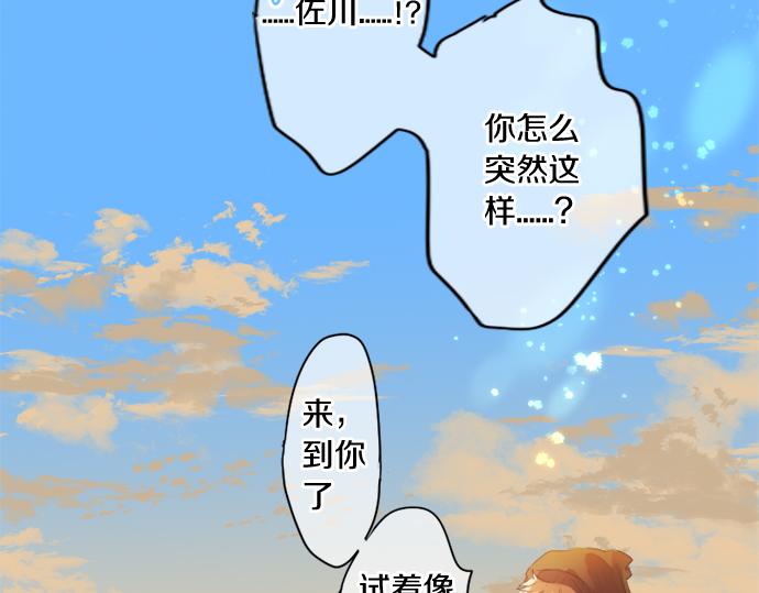 第301话 面向夕阳(1/2)-第301话