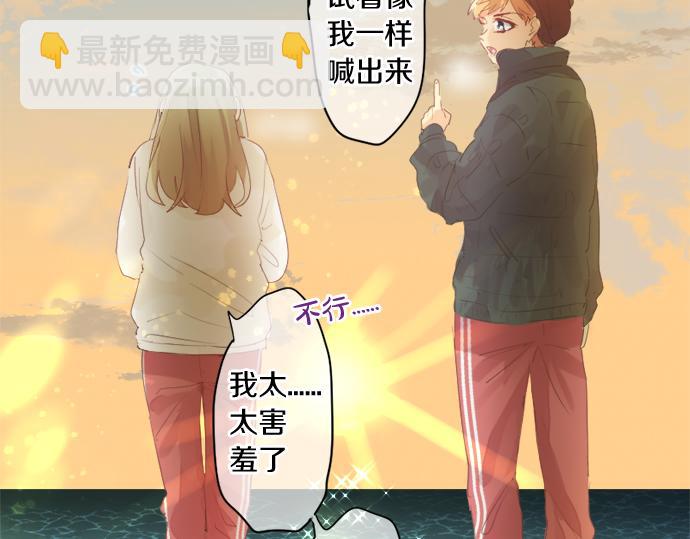 第301话 面向夕阳(1/2)-第301话