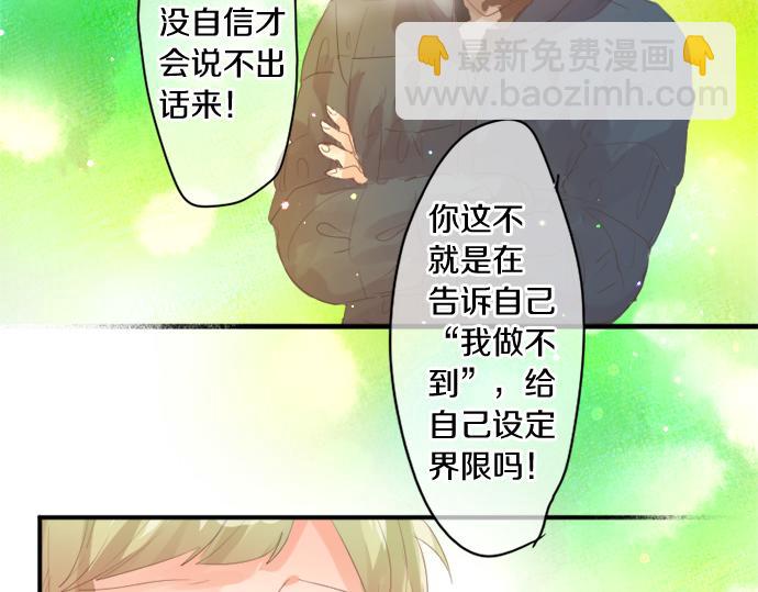 第301话 面向夕阳(1/2)-第301话