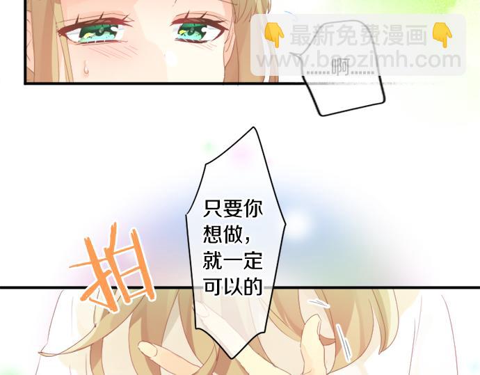 第301话 面向夕阳(1/2)-第301话