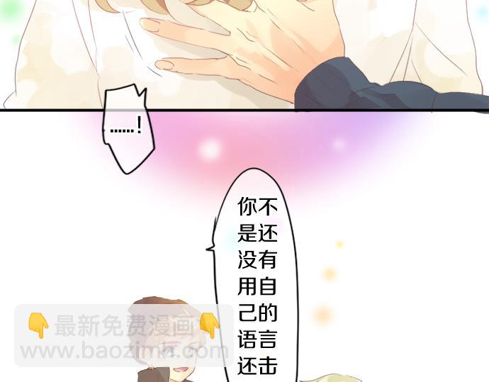 第301话 面向夕阳(1/2)-第301话