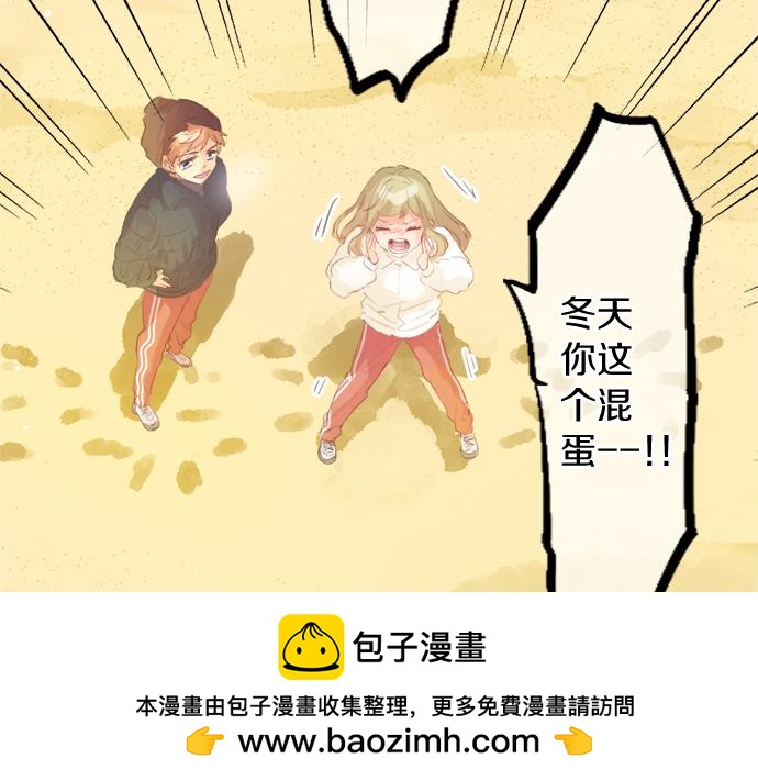 第301话 面向夕阳(1/2)-第301话
