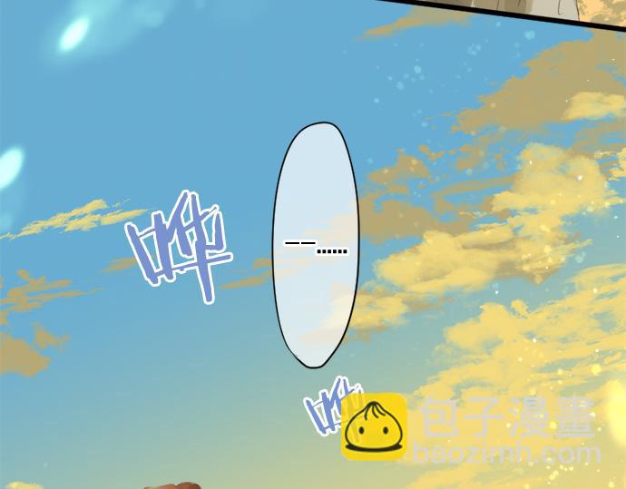 第301话 面向夕阳(1/2)-第301话