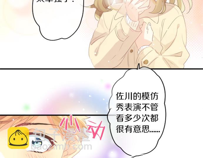 第303话 泪与笑(1/2)-第303话