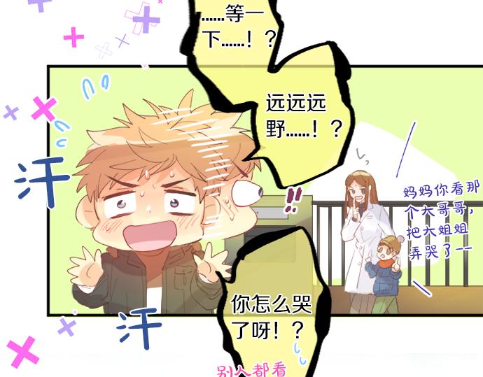第303话 泪与笑(1/2)-第303话