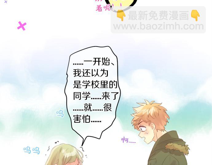 第303话 泪与笑(1/2)-第303话