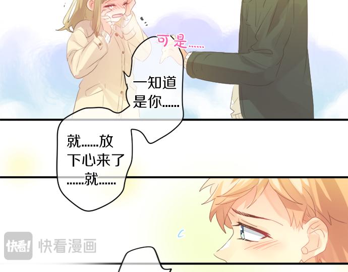 第303话 泪与笑(1/2)-第303话