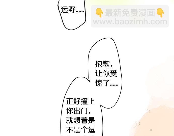第303话 泪与笑(1/2)-第303话