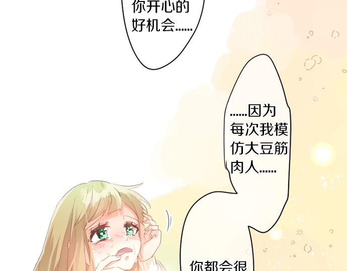 第303话 泪与笑(1/2)-第303话
