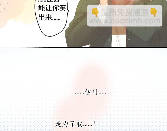 第303话 泪与笑(1/2)-第303话