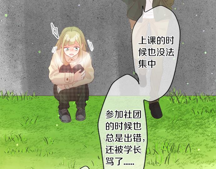 第303话 泪与笑(1/2)-第303话
