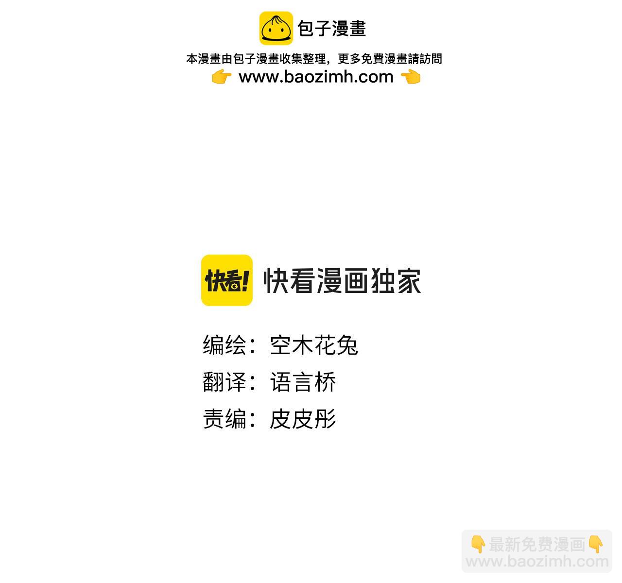 第303话 泪与笑(1/2)-第303话