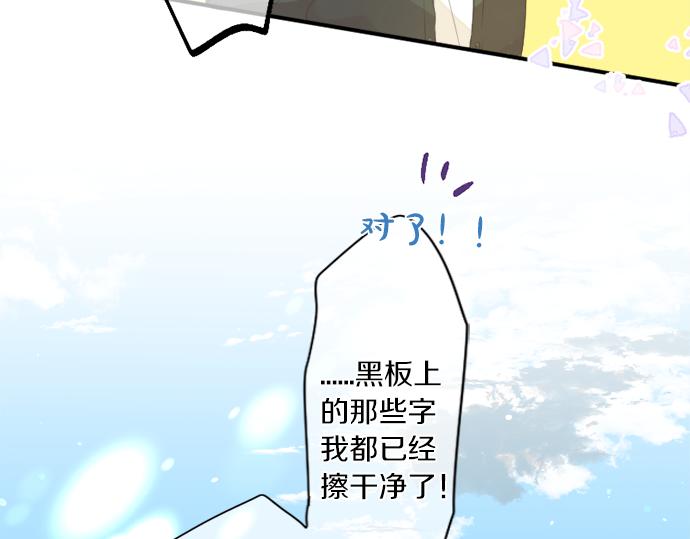 第303话 泪与笑(1/2)-第303话