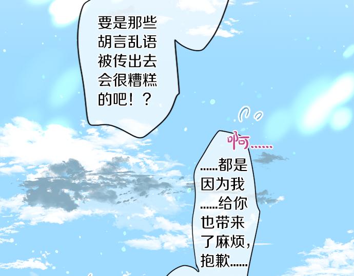 第303话 泪与笑(1/2)-第303话