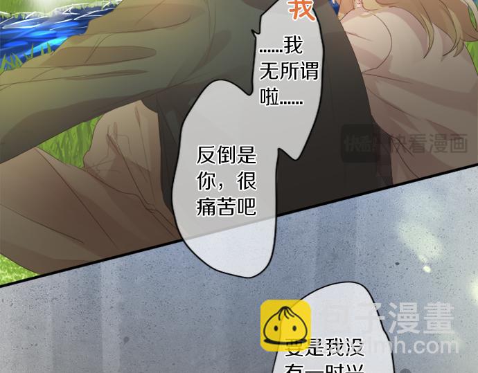 第303话 泪与笑(1/2)-第303话