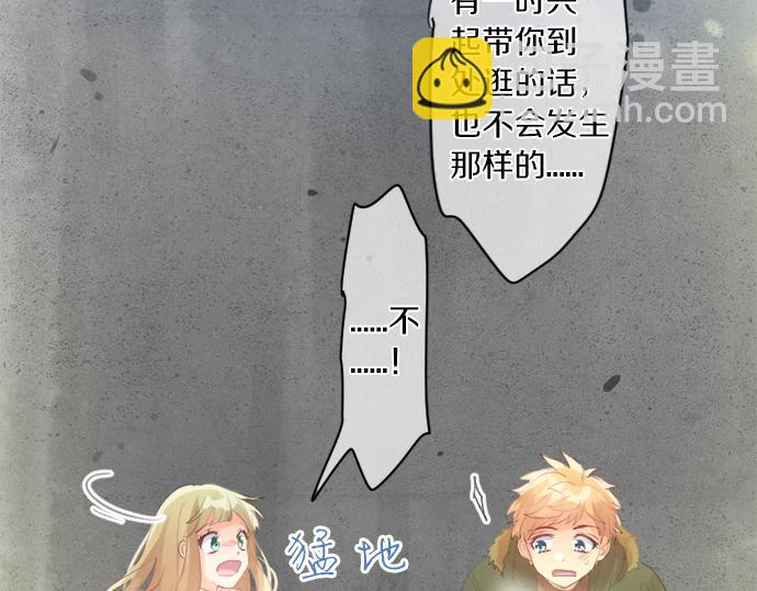 第303话 泪与笑(1/2)-第303话