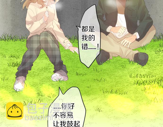 第303话 泪与笑(1/2)-第303话