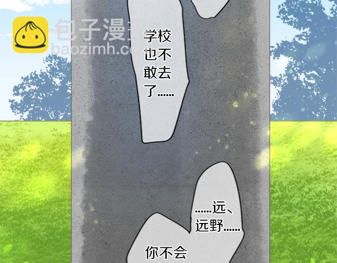 第303话 泪与笑(1/2)-第303话