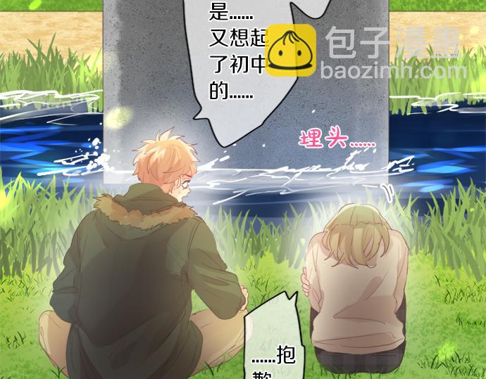第303话 泪与笑(1/2)-第303话