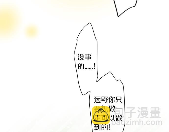 第303话 泪与笑(1/2)-第303话