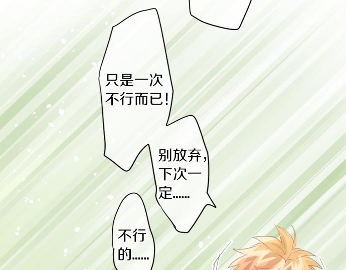 第303话 泪与笑(1/2)-第303话