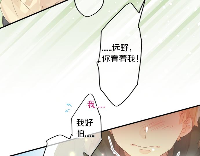 第303话 泪与笑(1/2)-第303话