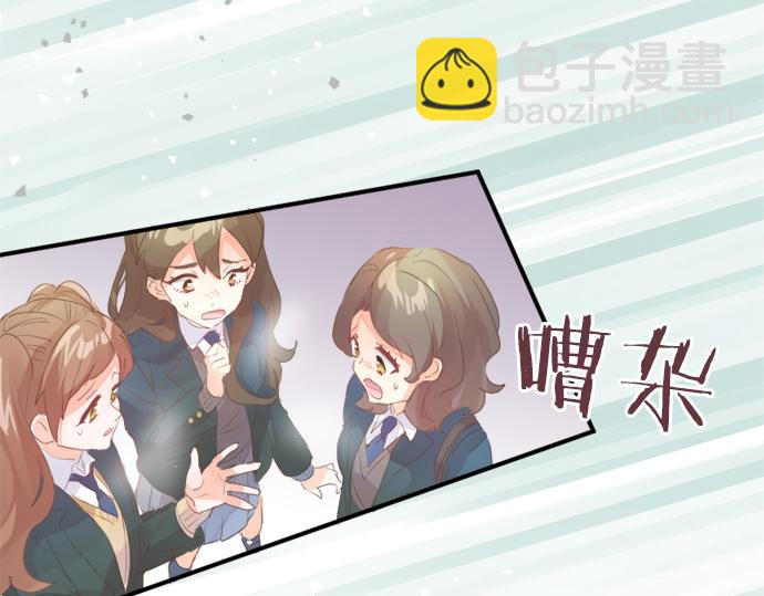 第305话 大家的应援(1/2)-第305话