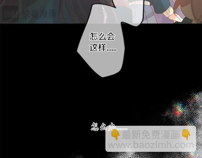 第305话 大家的应援(1/2)-第305话