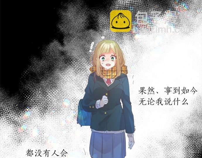 第305话 大家的应援(1/2)-第305话