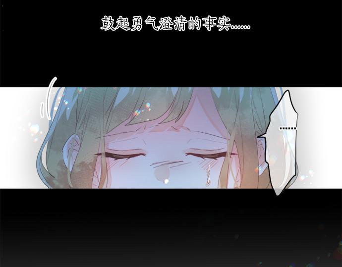 第305话 大家的应援(1/2)-第305话