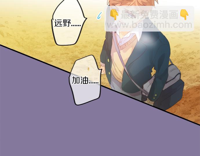 第305话 大家的应援(1/2)-第305话