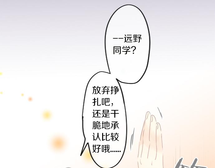 第305话 大家的应援(1/2)-第305话