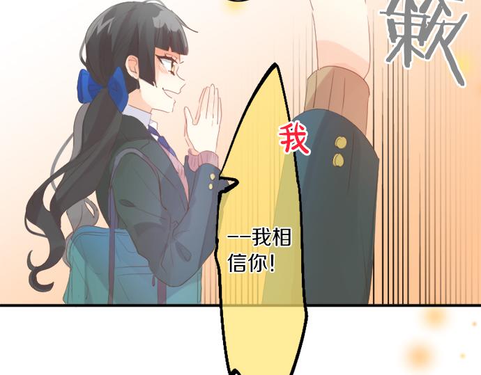 第305话 大家的应援(1/2)-第305话