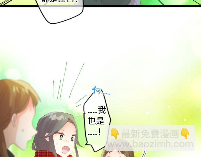 第305话 大家的应援(1/2)-第305话
