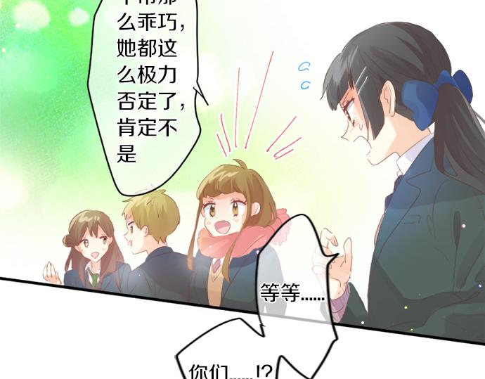第305话 大家的应援(1/2)-第305话