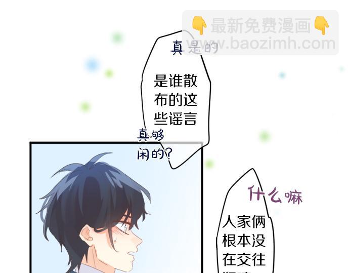 第305话 大家的应援(1/2)-第305话