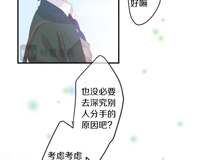 第305话 大家的应援(1/2)-第305话