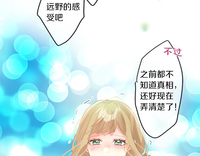 第305话 大家的应援(1/2)-第305话