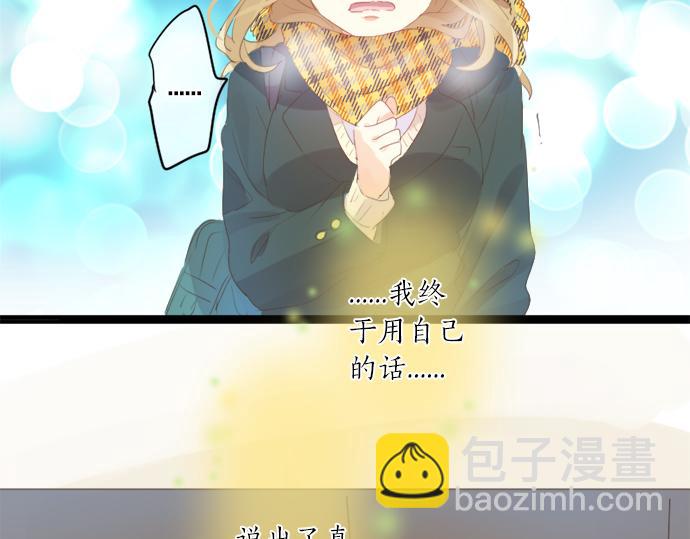 第305话 大家的应援(1/2)-第305话
